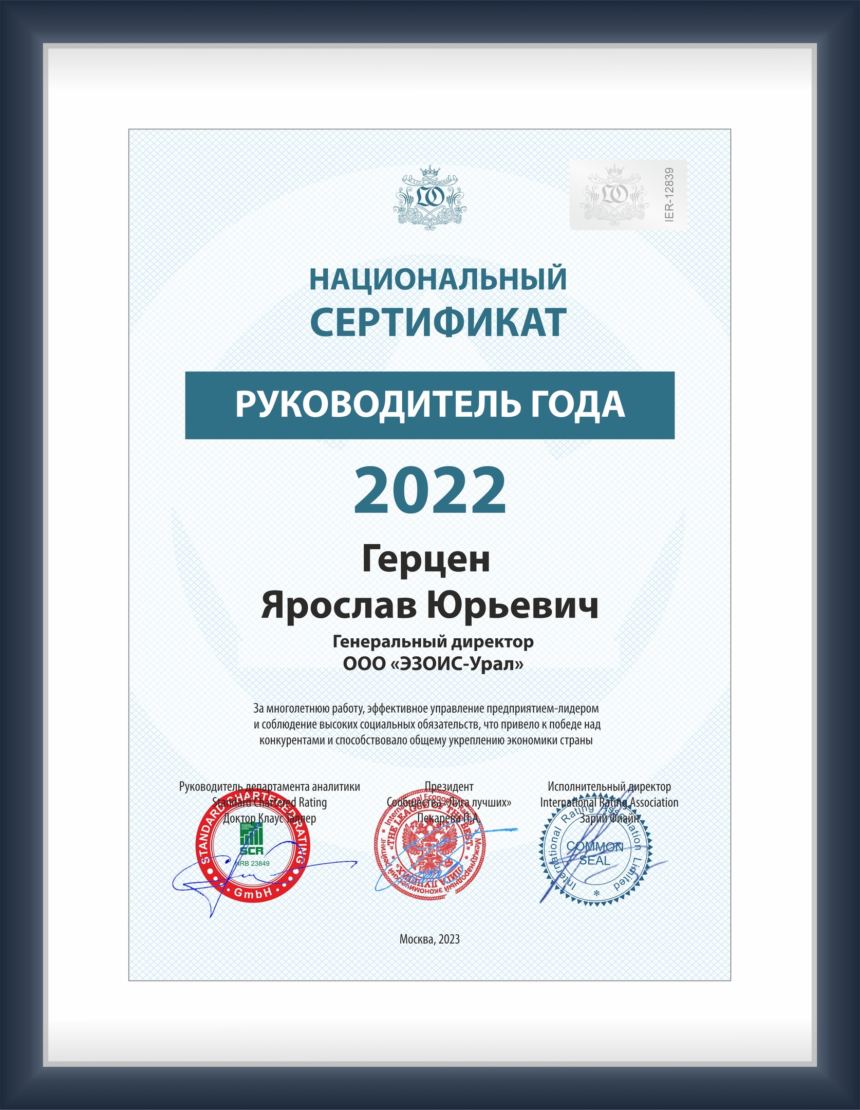 https://new.ezois-ural.ru/wp-content/uploads/2023/11/37duiy8a4my.jpg