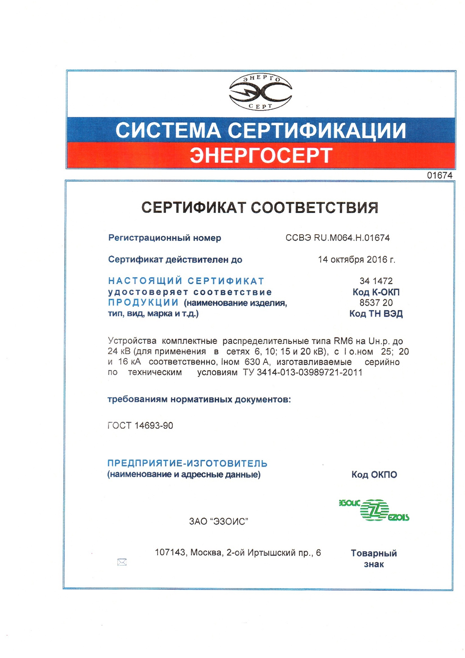https://new.ezois-ural.ru/wp-content/uploads/2023/11/3e8cofcxbh4.jpg
