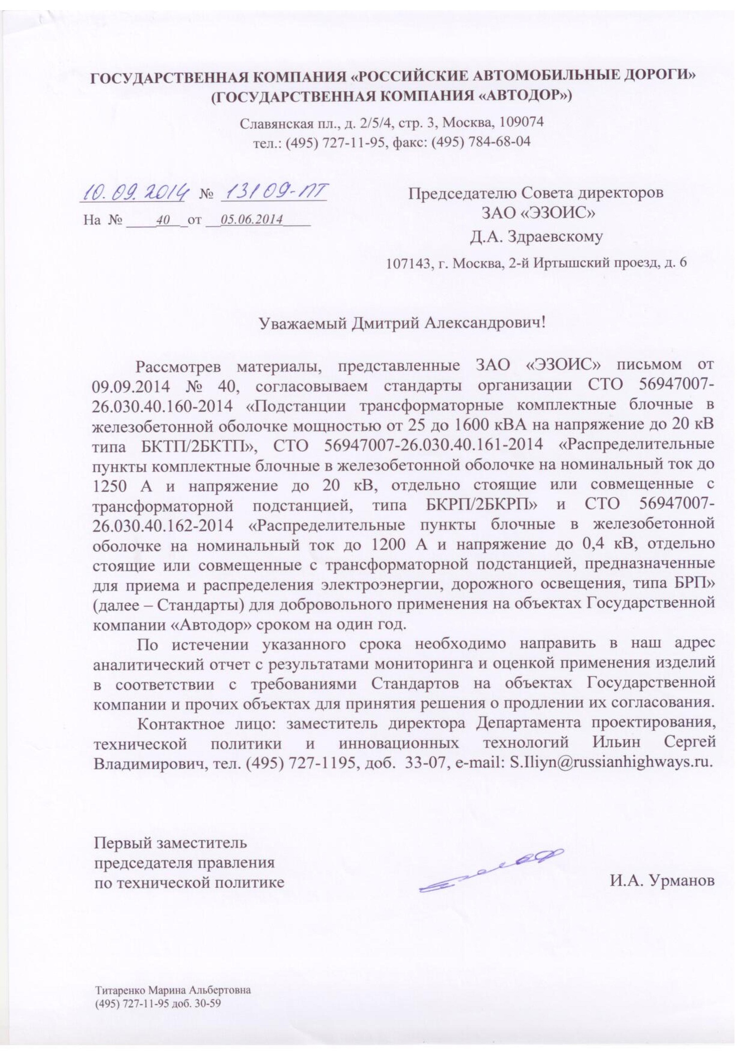 https://new.ezois-ural.ru/wp-content/uploads/2023/11/76vsontbylw.jpg