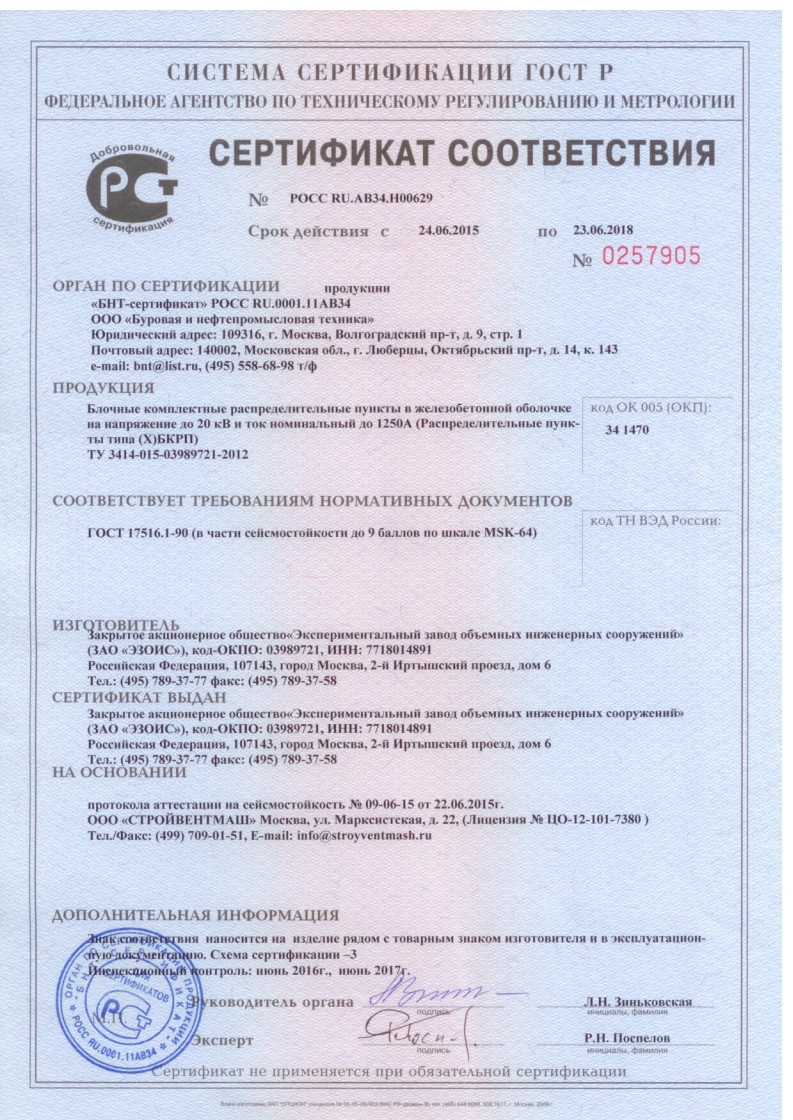 https://new.ezois-ural.ru/wp-content/uploads/2023/11/98r1pezul2u.jpg