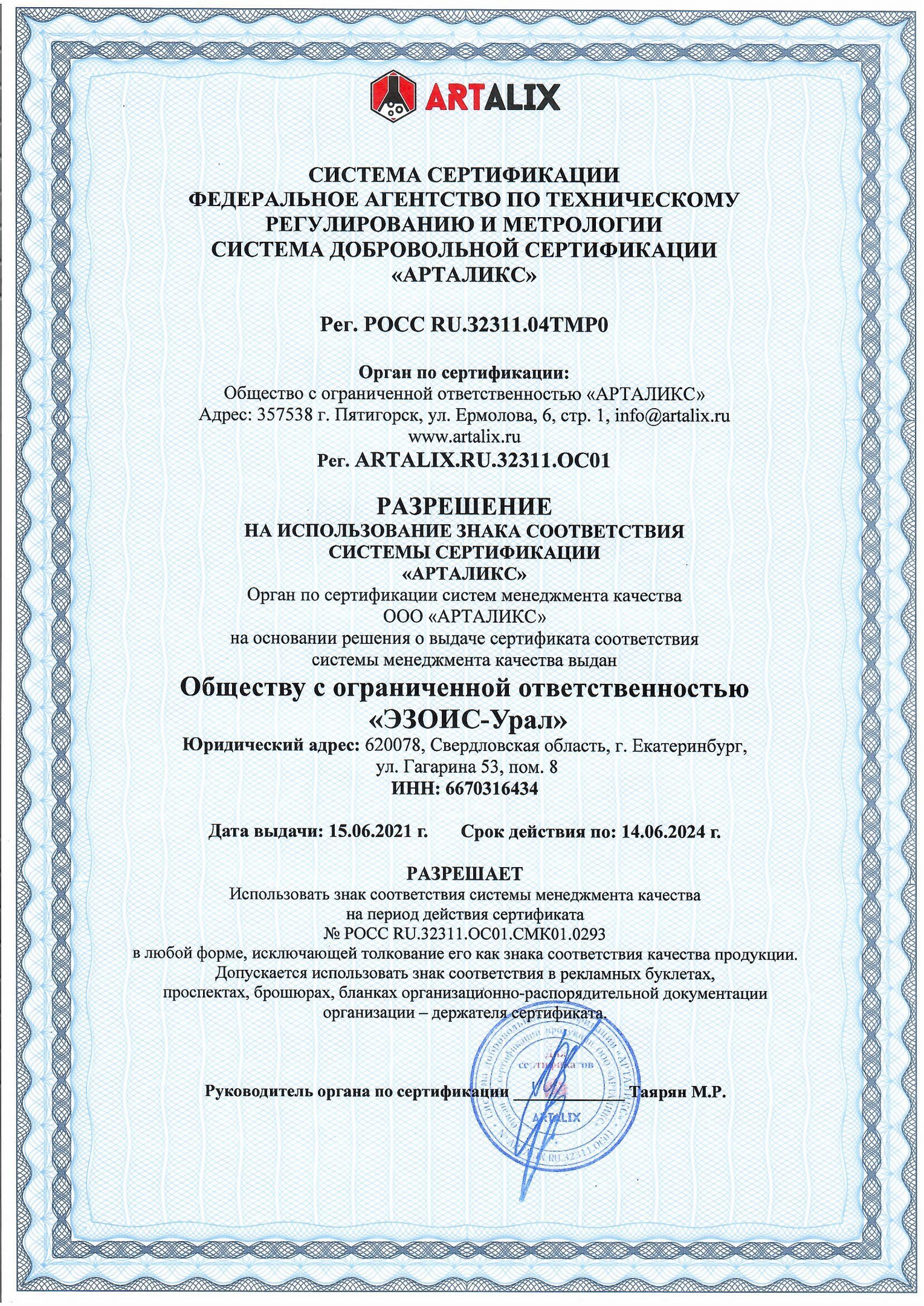 https://new.ezois-ural.ru/wp-content/uploads/2023/11/dpl4ifzxay0.jpg