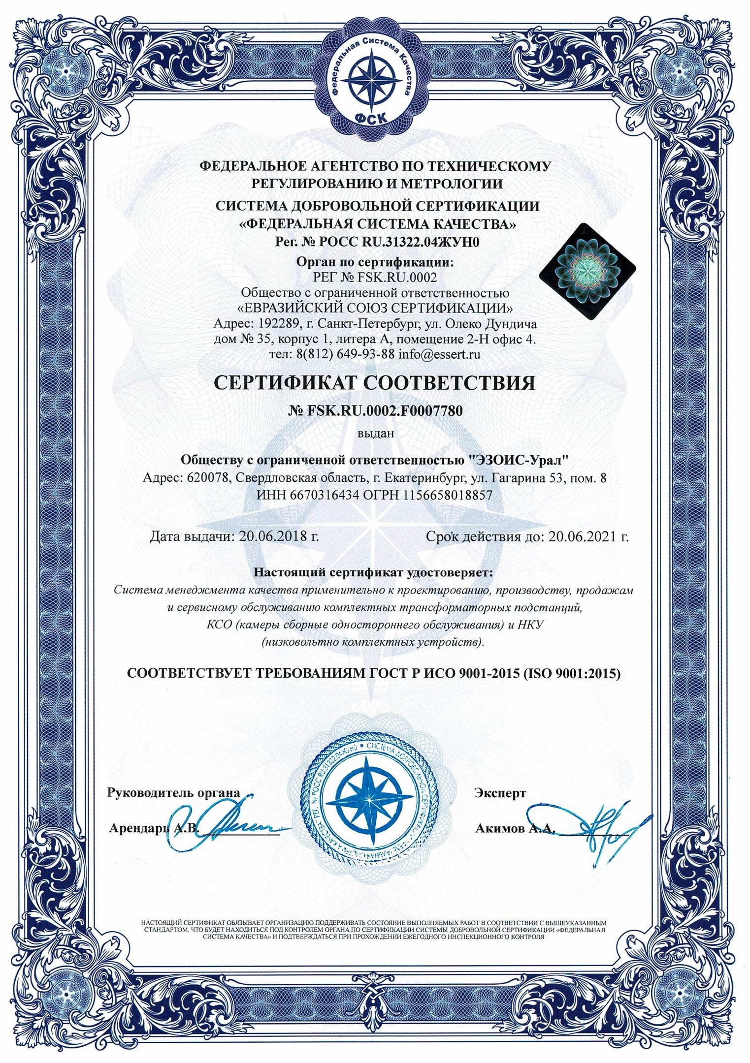 https://new.ezois-ural.ru/wp-content/uploads/2023/11/eb0_xbqdnv4.jpg