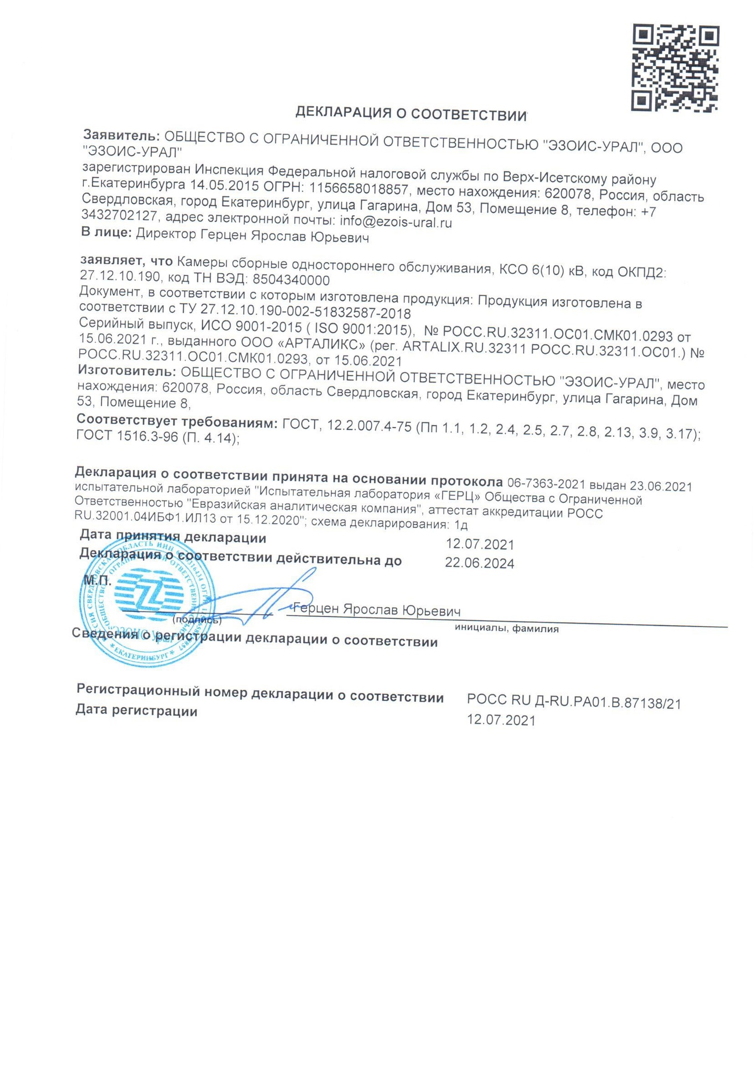 https://new.ezois-ural.ru/wp-content/uploads/2023/11/g9k5ox8wfu.jpg