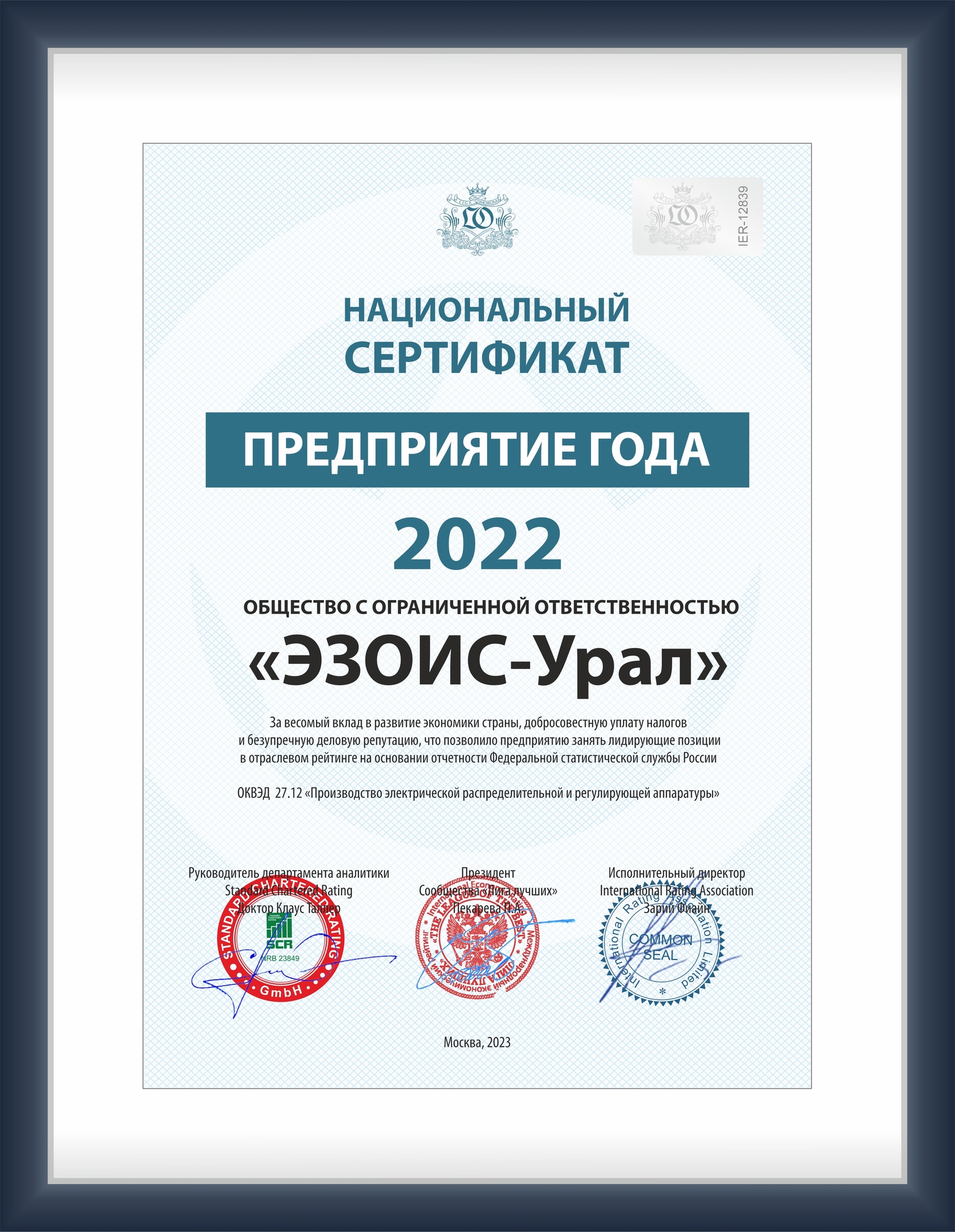 https://new.ezois-ural.ru/wp-content/uploads/2023/11/gtyl_btoaui.jpg