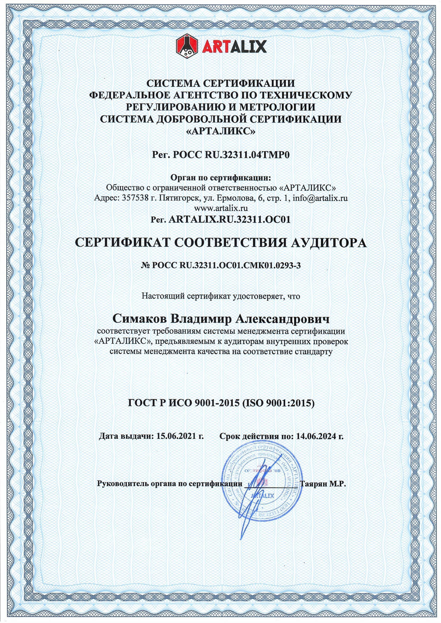 https://new.ezois-ural.ru/wp-content/uploads/2023/11/jbhxe8c1gk.jpg