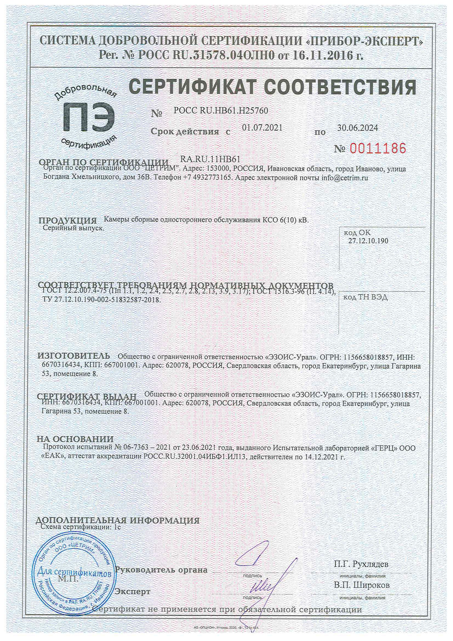 https://new.ezois-ural.ru/wp-content/uploads/2023/11/lv4sv5uj-mw.jpg