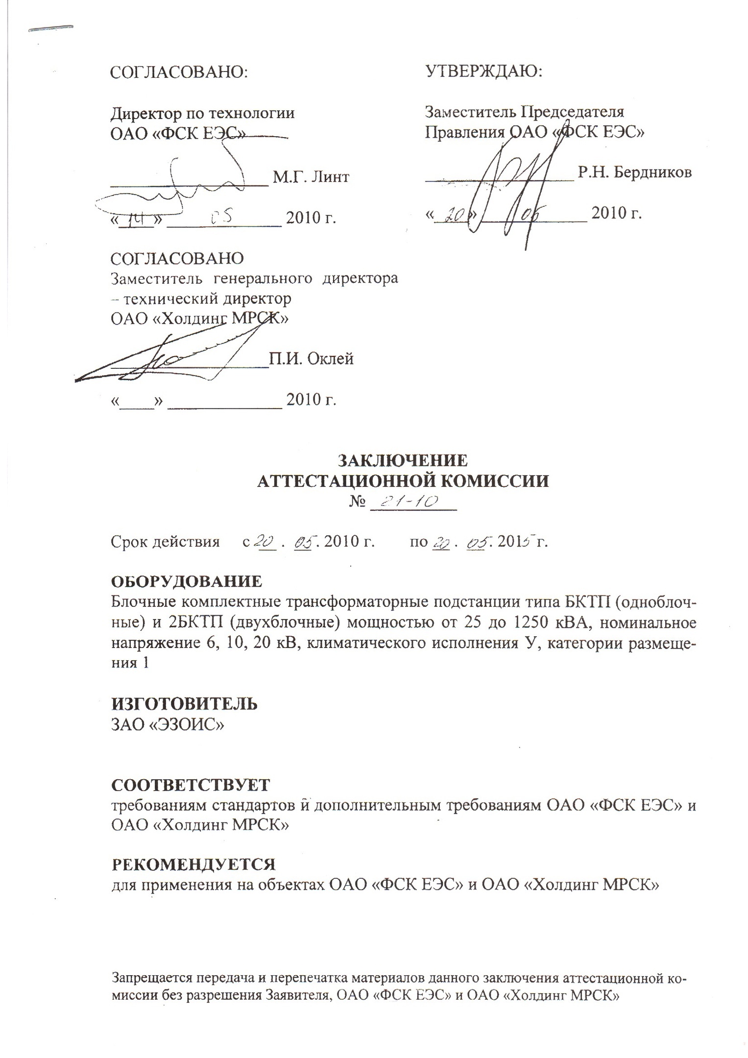 https://new.ezois-ural.ru/wp-content/uploads/2023/11/n76marcj44y.jpg
