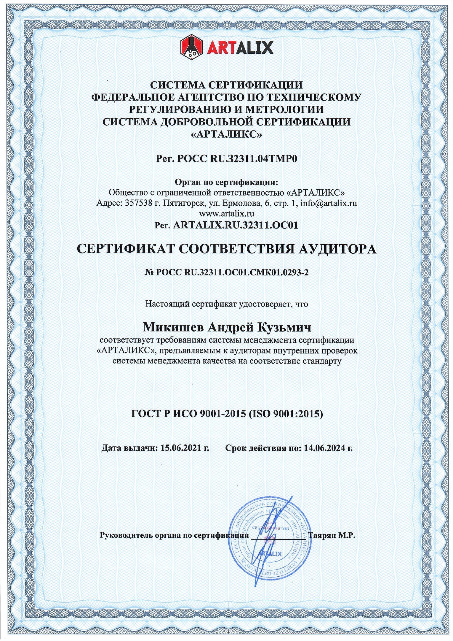 https://new.ezois-ural.ru/wp-content/uploads/2023/11/q_06zfqusn0.jpg