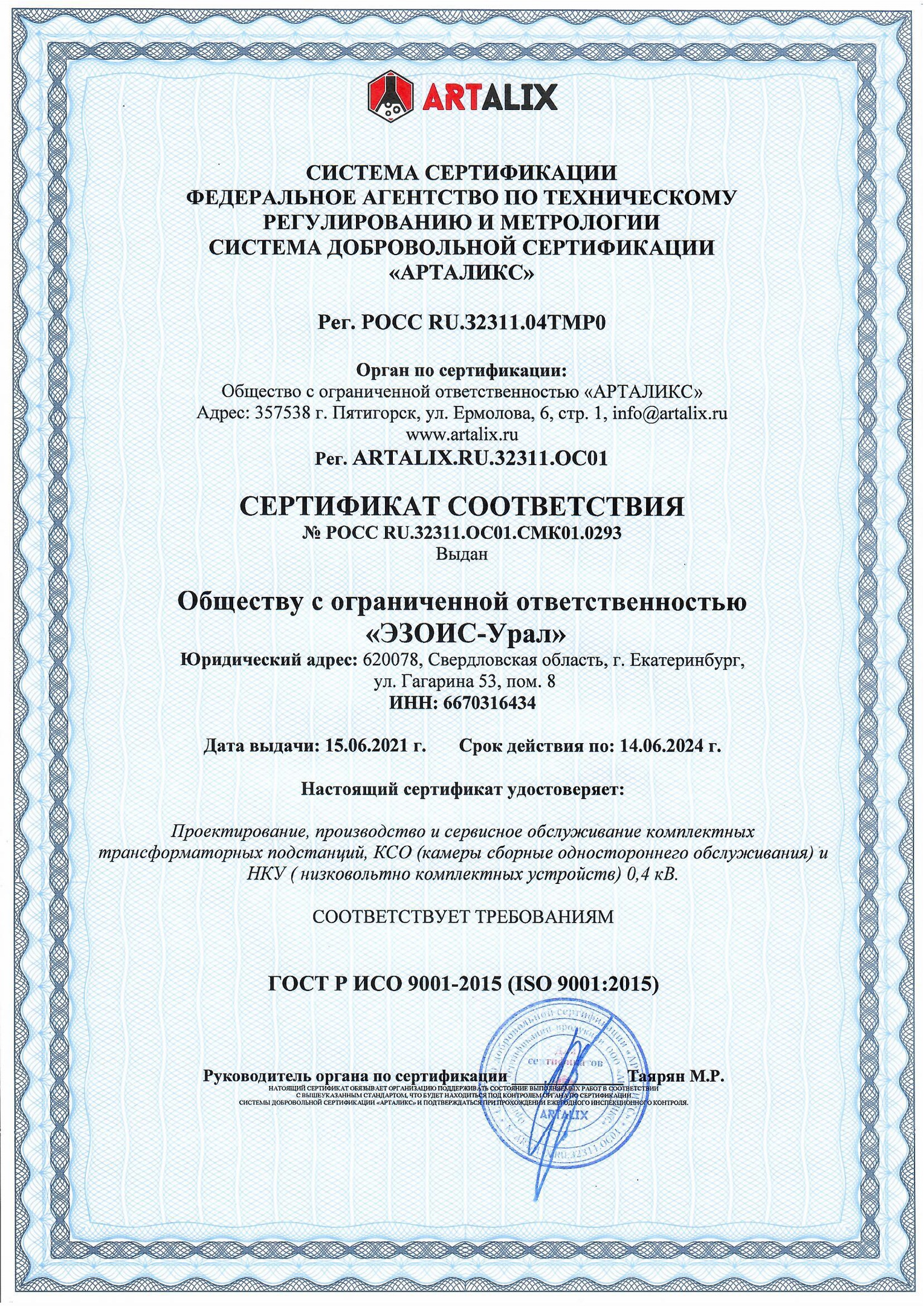 https://new.ezois-ural.ru/wp-content/uploads/2023/11/rpmzhis5cju.jpg