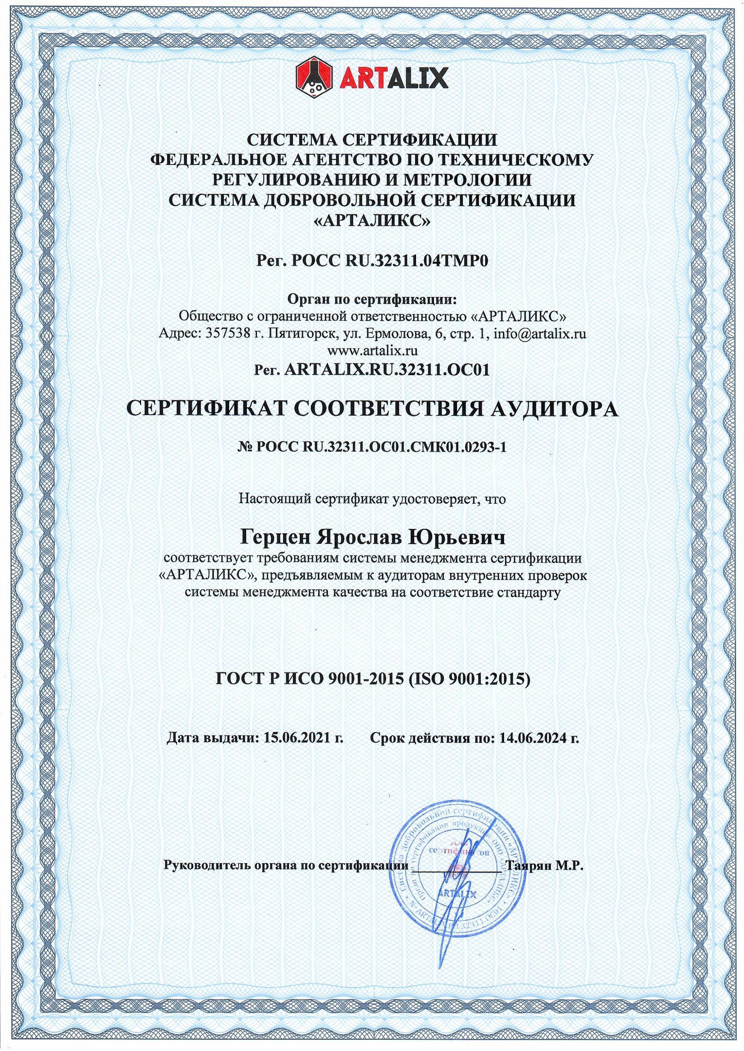 https://new.ezois-ural.ru/wp-content/uploads/2023/11/sockg9ithgi.jpg