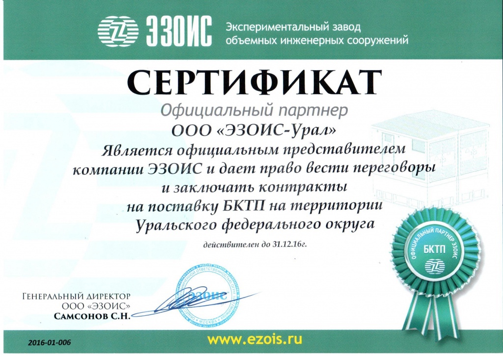 https://new.ezois-ural.ru/wp-content/uploads/2023/11/vkc8-fhal74.jpg