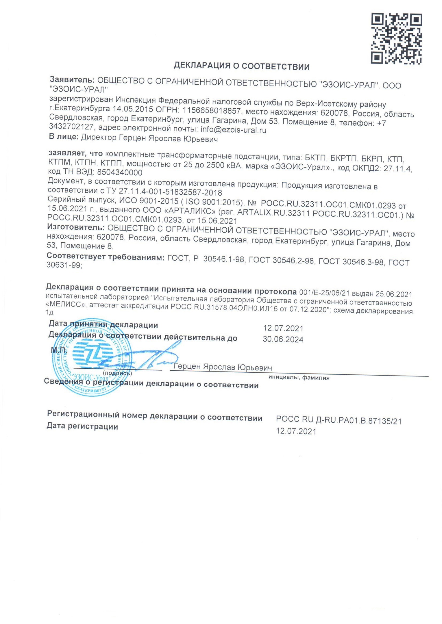https://new.ezois-ural.ru/wp-content/uploads/2023/11/wmzj8nw_1ze.jpg