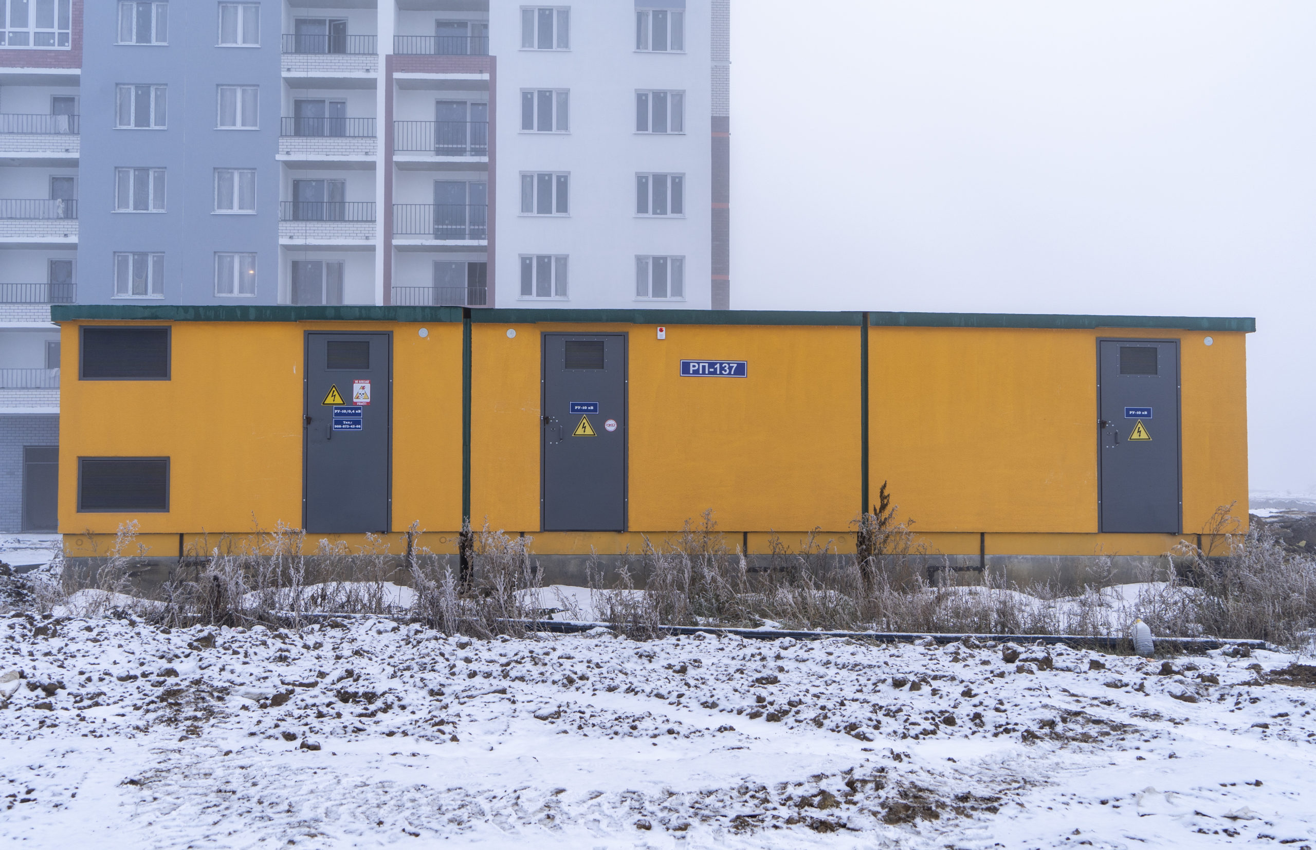 https://new.ezois-ural.ru/wp-content/uploads/2023/12/1_30-scaled.jpg