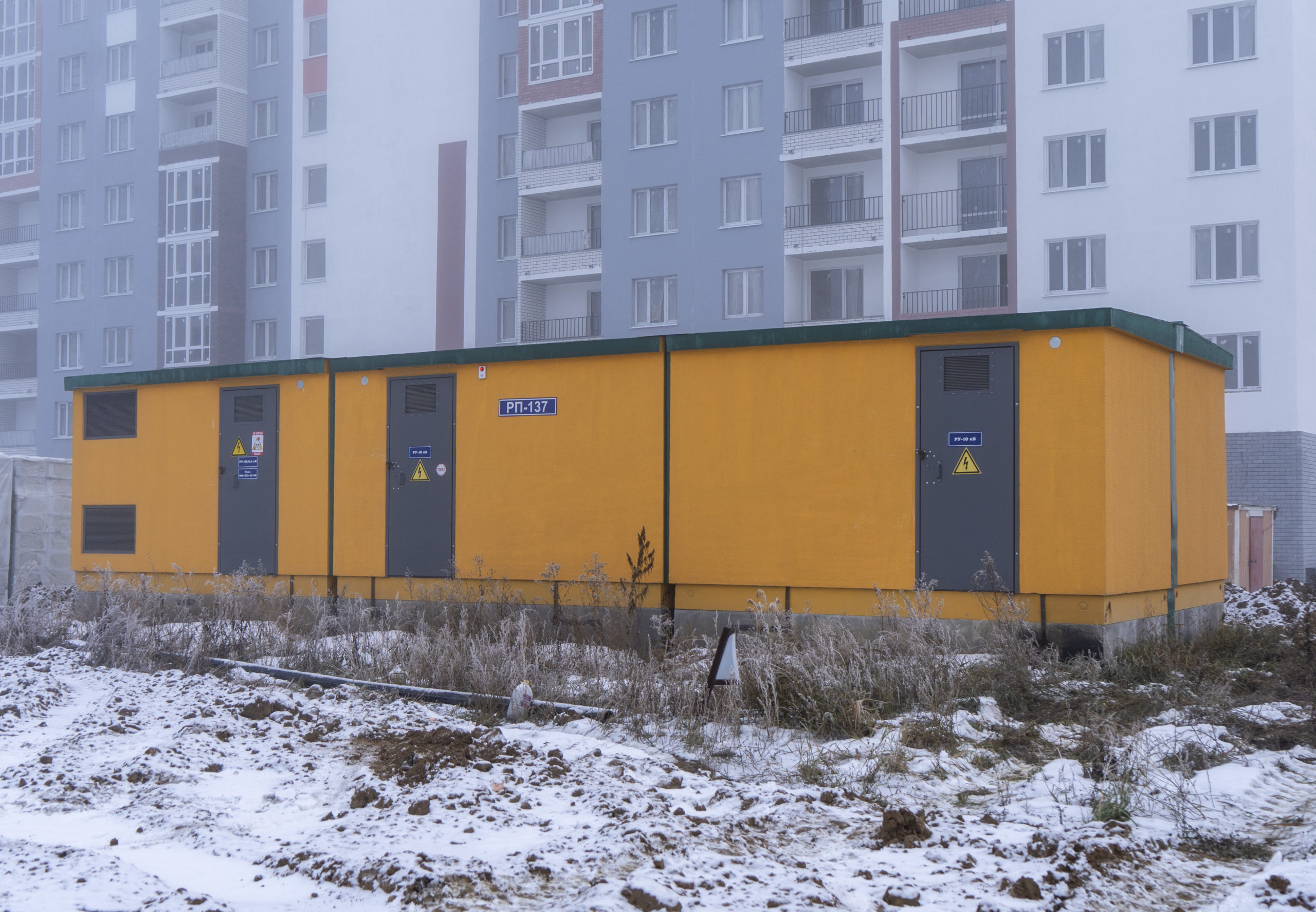 https://new.ezois-ural.ru/wp-content/uploads/2023/12/1_31-scaled.jpg