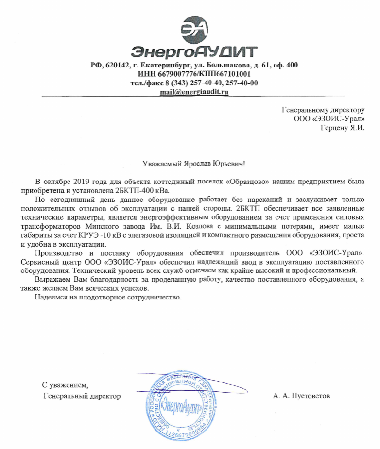 https://new.ezois-ural.ru/wp-content/uploads/2024/01/image_2024-01-11_16-28-59.png