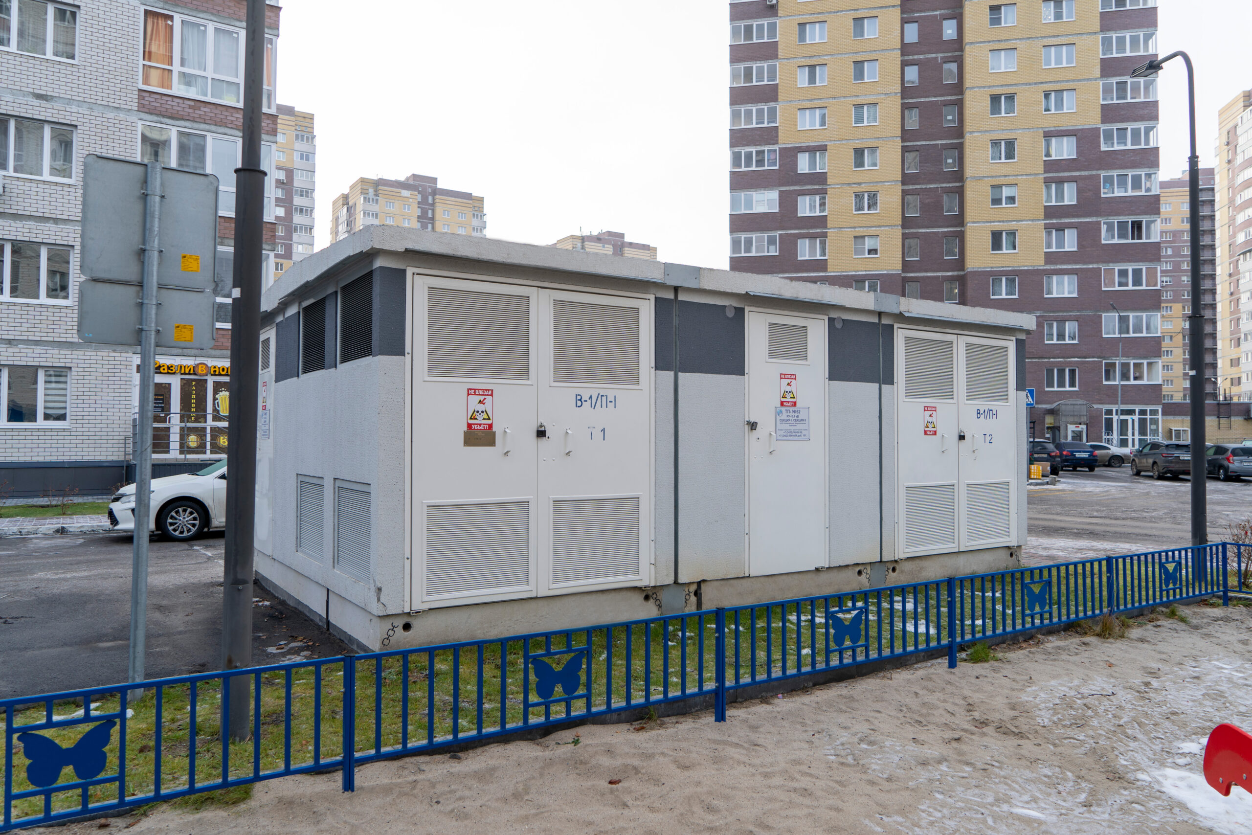 https://new.ezois-ural.ru/wp-content/uploads/2024/09/1-3-scaled.jpg