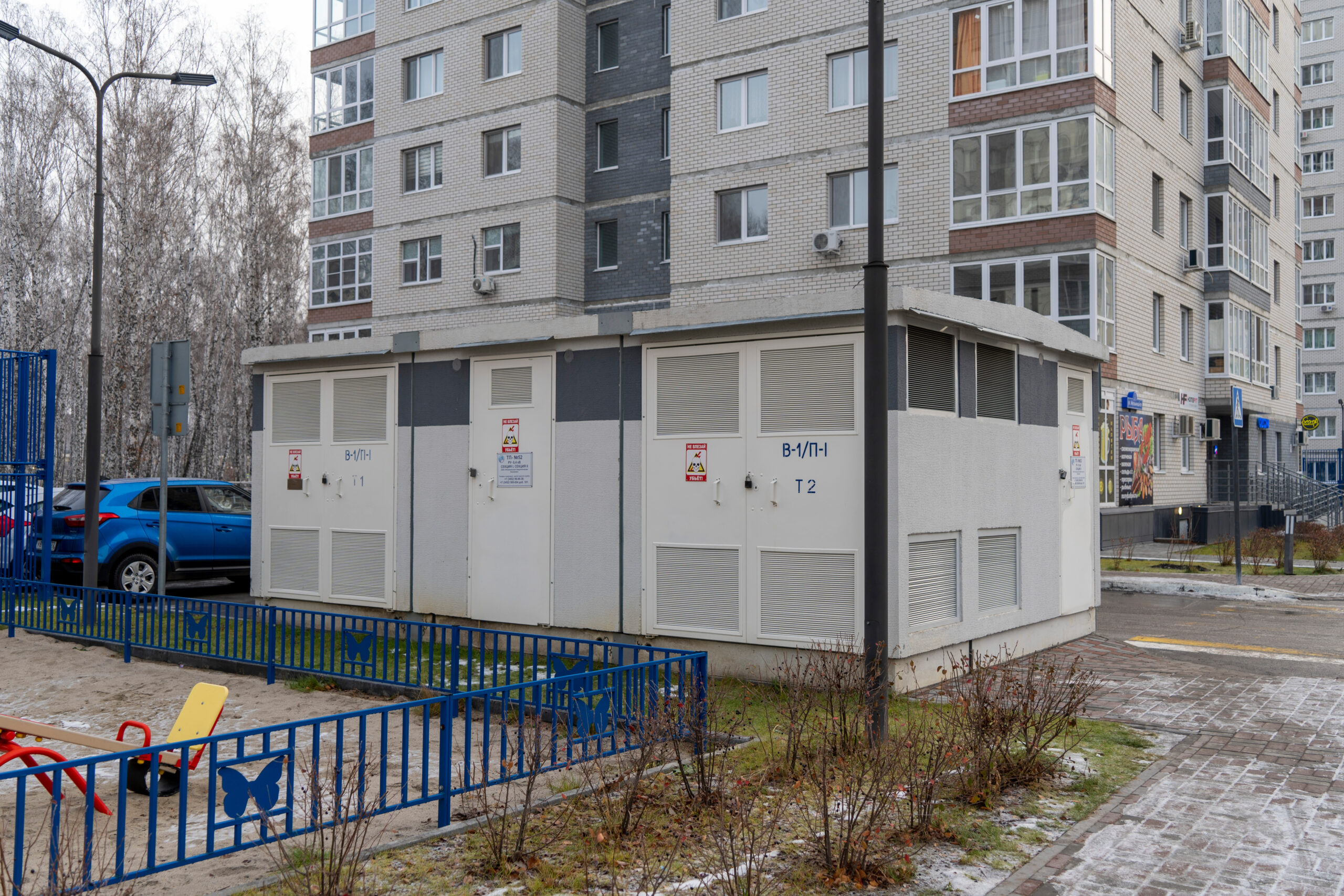 https://new.ezois-ural.ru/wp-content/uploads/2024/09/1_2-1-1-scaled.jpg