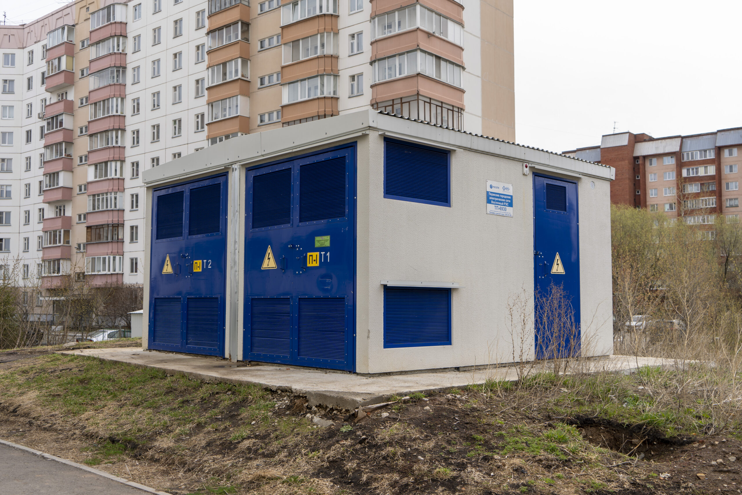 https://new.ezois-ural.ru/wp-content/uploads/2024/09/1_22-1-scaled.jpg