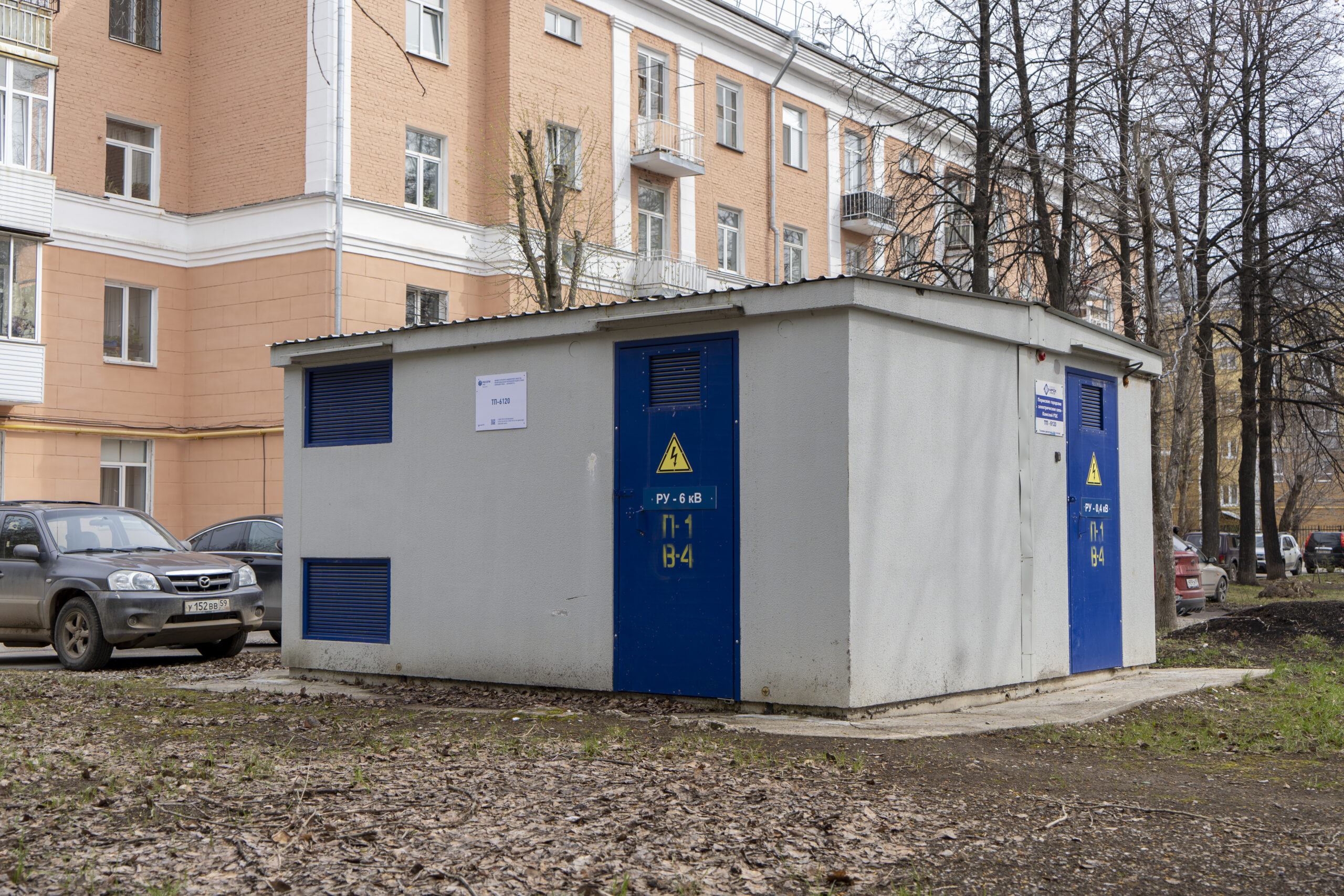 https://new.ezois-ural.ru/wp-content/uploads/2024/09/1_24-1-scaled.jpg