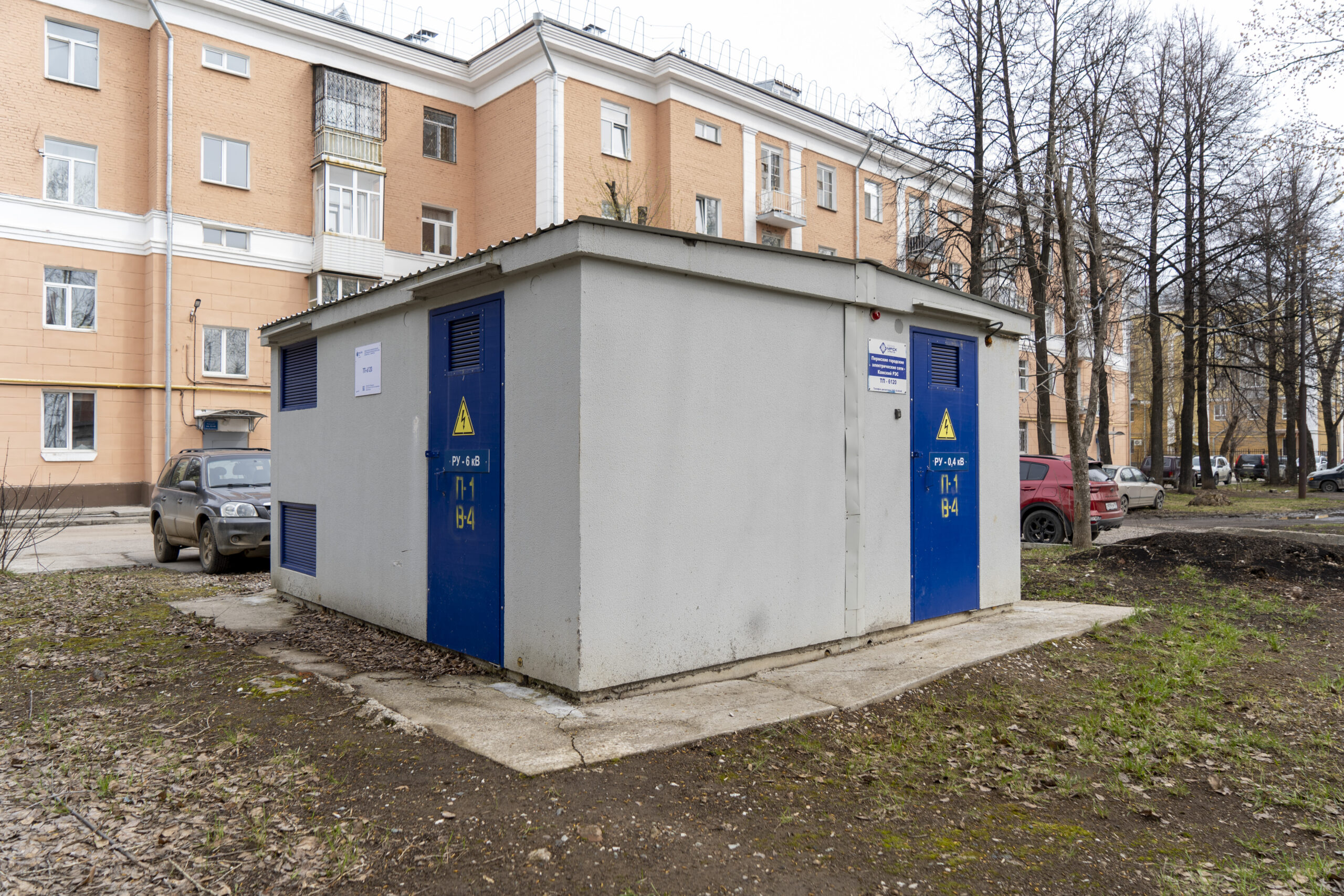 https://new.ezois-ural.ru/wp-content/uploads/2024/09/1_29-2-scaled.jpg