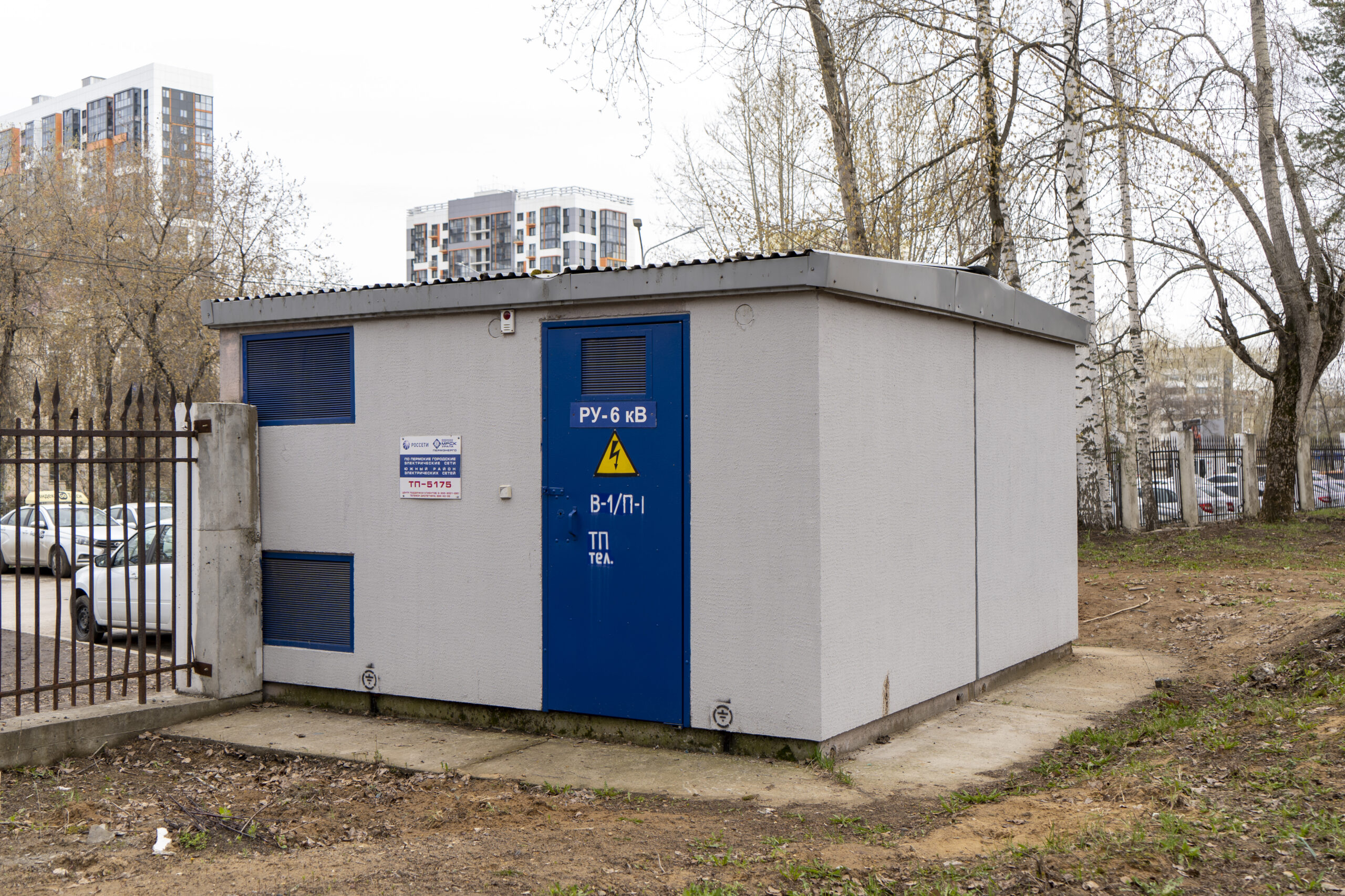 https://new.ezois-ural.ru/wp-content/uploads/2024/09/1_45-scaled.jpg