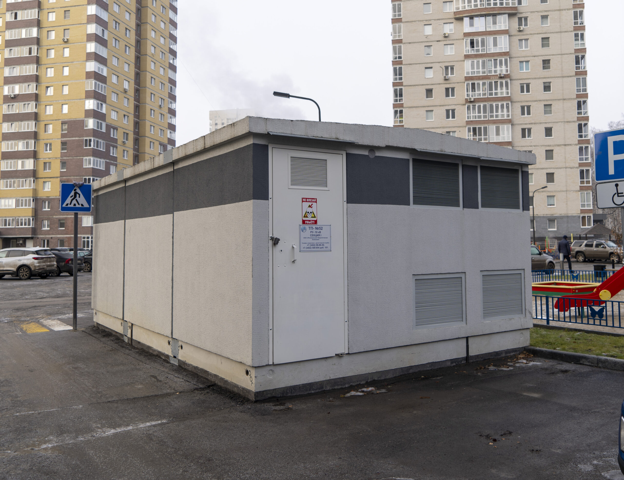 https://new.ezois-ural.ru/wp-content/uploads/2024/09/1_5-1-scaled.jpg