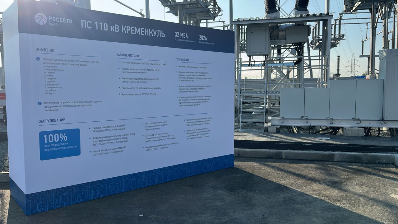 https://new.ezois-ural.ru/wp-content/uploads/2024/09/photo_2024-09-09_15-55-00.jpg