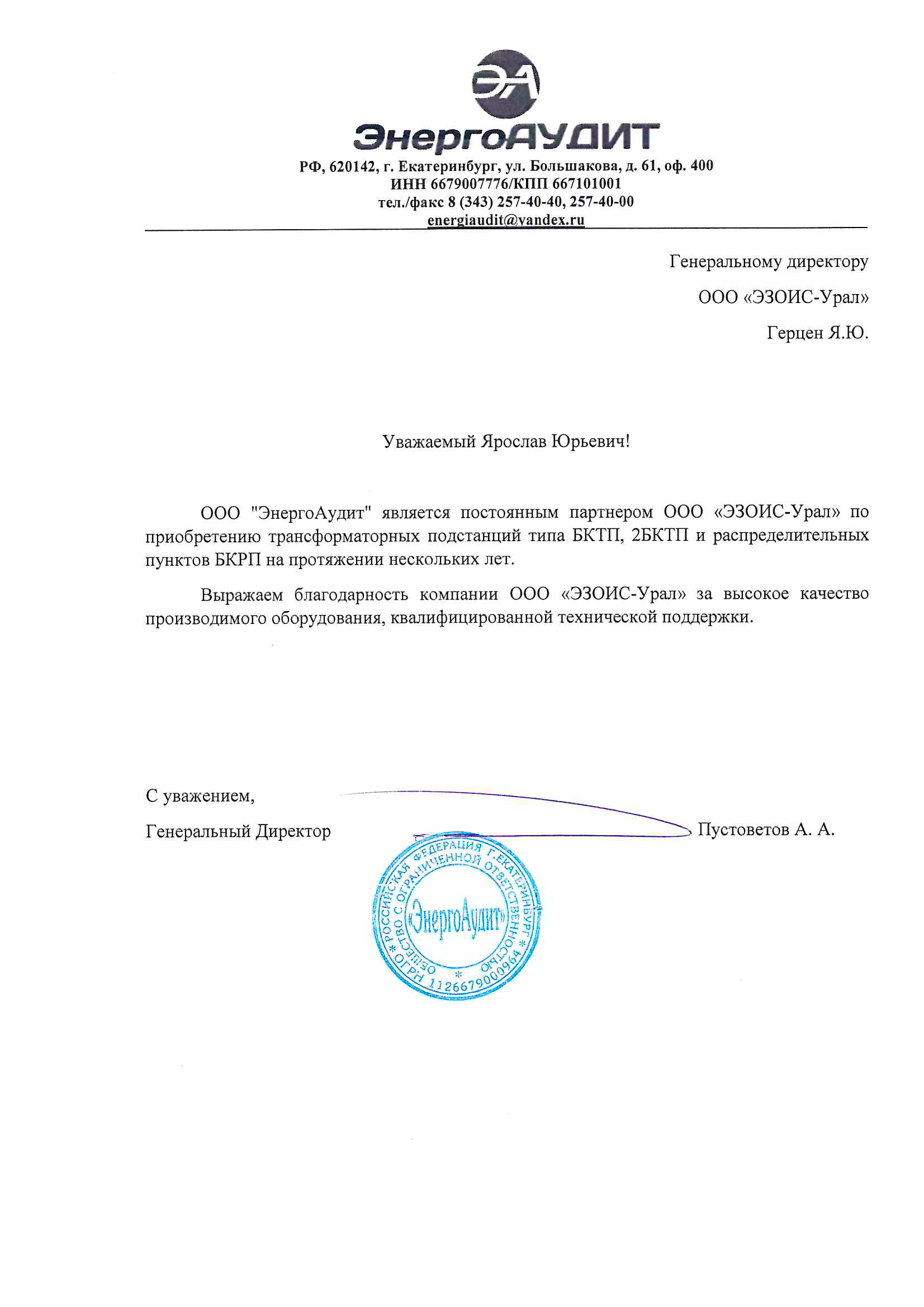 https://new.ezois-ural.ru/wp-content/uploads/2026/05/eu2-1.png
